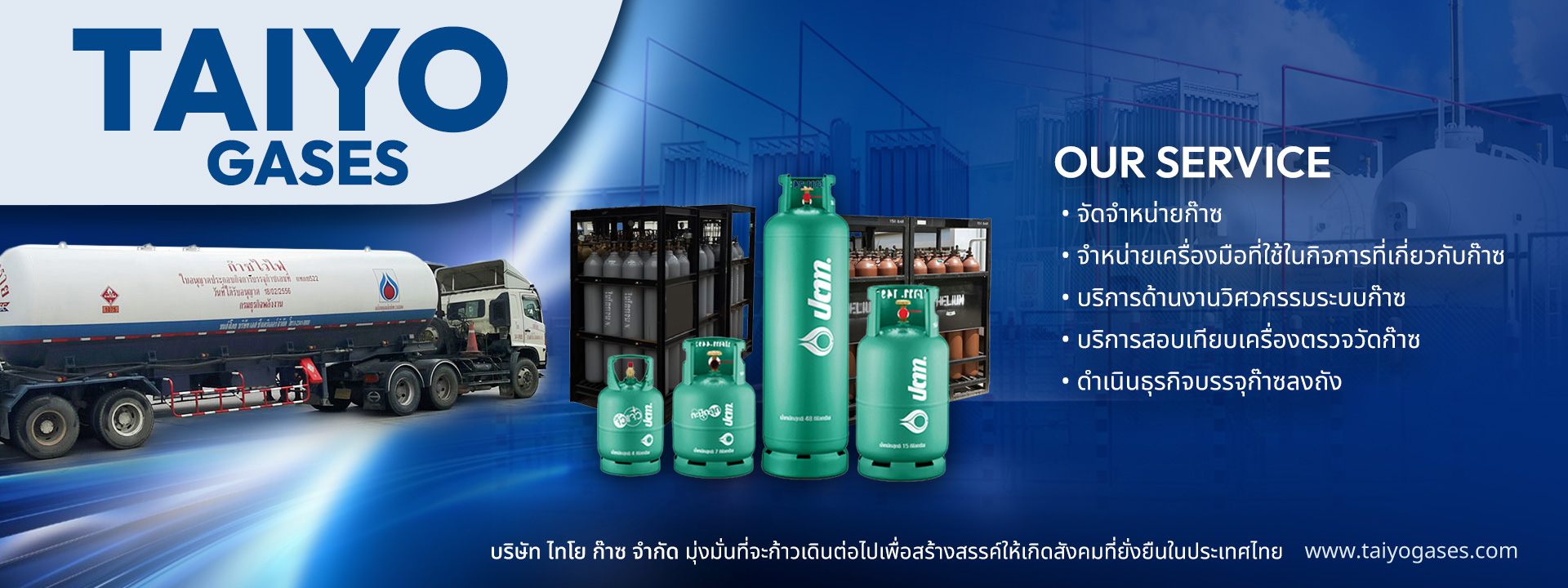 1. Fixed Gas Detector
